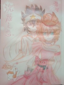 深入了解 今日看料回家路今日One